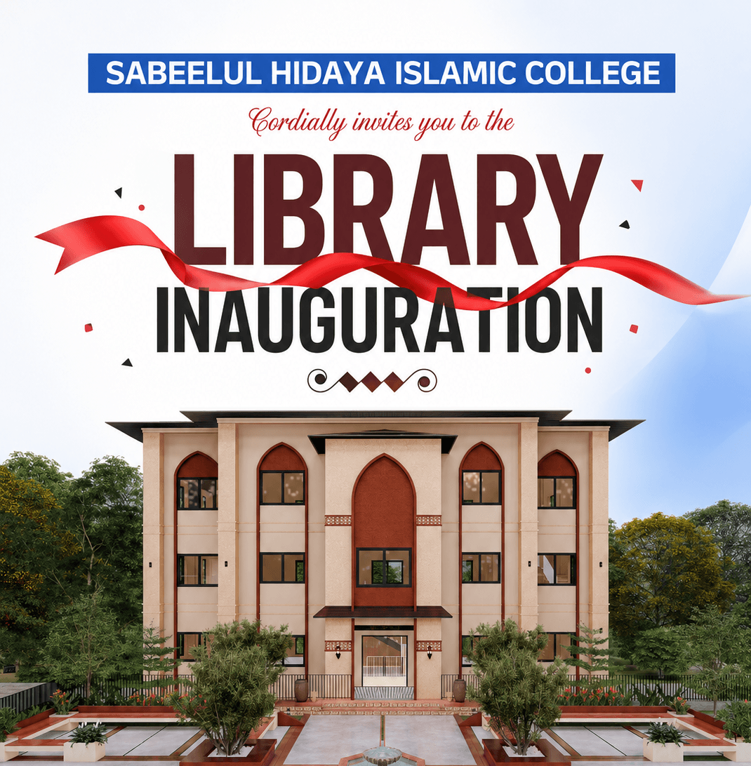 Kunḥīn Musliyār Library and Research Institute Inauguration, Sep 05