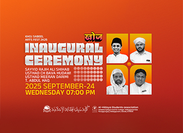 Khoj’25: Sabeel Arts Fest 2025